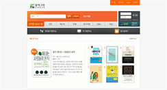 Desktop Screenshot of ebook.dreamapt.co.kr